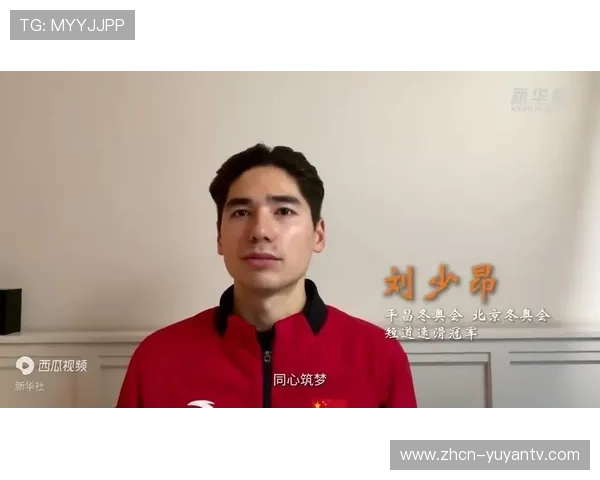 米兰冬奥倒计时100天，中国冰雪健儿冲刺备战